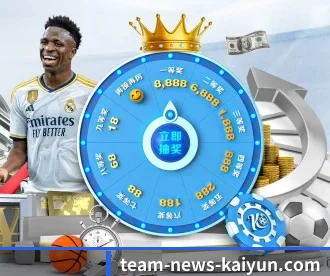开云体育 APP（Kaiyun）